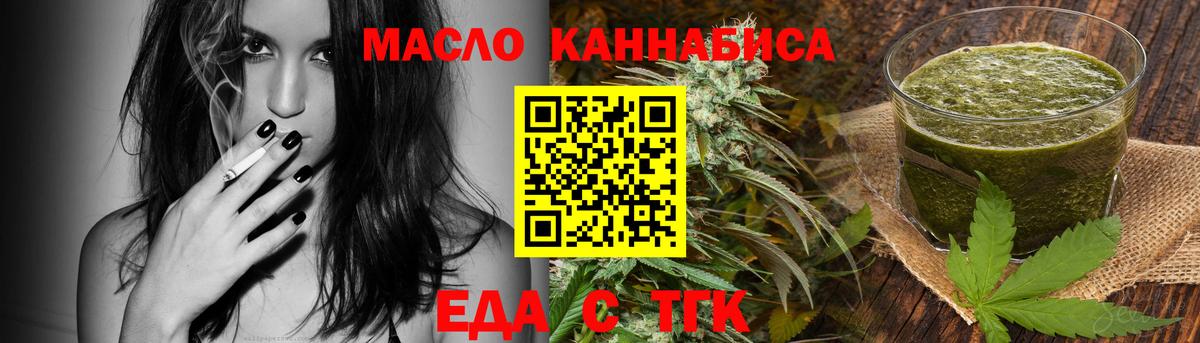 Краснодар  Canna-Cookies марихуана  Вход с VPN 
