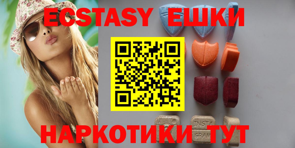 Ecstasy Cube Краснодар