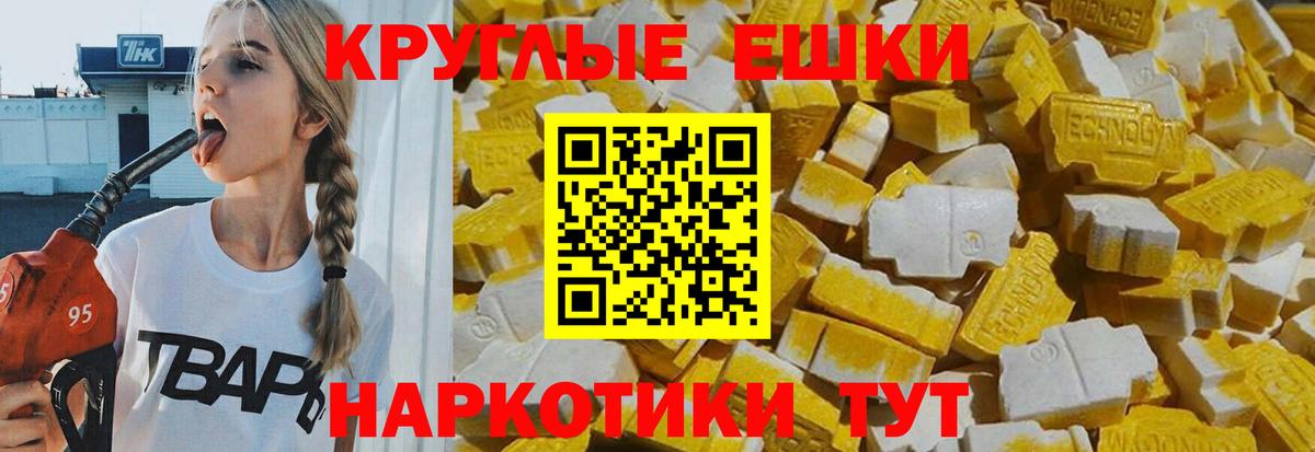 МЕФ   Гашиш  Бошки Шишки  Alpha PVP СК   Вход с VPN  ГАШИШ  МДМА  КОКАИН  Краснодар  АМФЕТАМИН кристаллы 