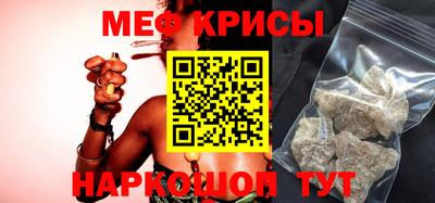 кристаллы Бузулук
