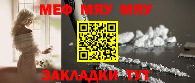 амф Бугуруслан