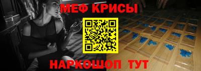 мефедрон VHQ Будённовск