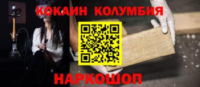 мефедрон VHQ Будённовск