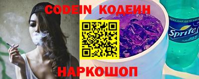 мефедрон VHQ Будённовск