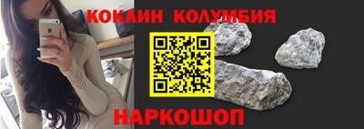 мефедрон VHQ Будённовск