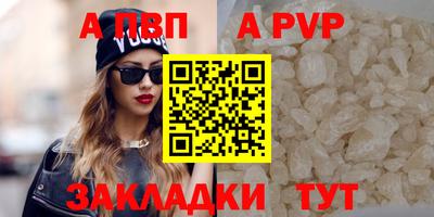 амф Бугуруслан