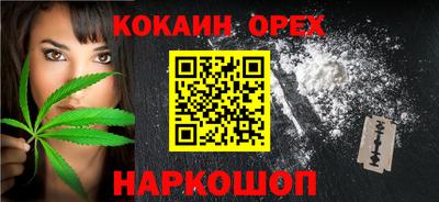 мефедрон VHQ Будённовск