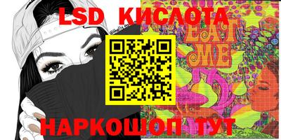 кристаллы Бузулук