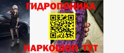 кристаллы Бузулук