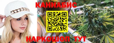 кристаллы Бузулук