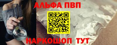 крисы Первоуральск
