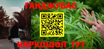 мефедрон VHQ Будённовск