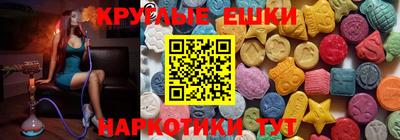 мефедрон VHQ Будённовск