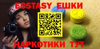 амф Бугуруслан