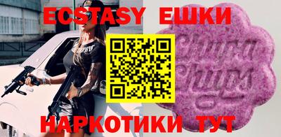 амф Бугуруслан