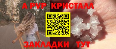 амф Бугуруслан