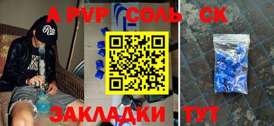 кристаллы Бузулук