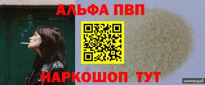 амф Бугуруслан