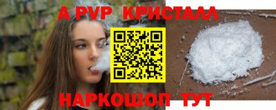 кристаллы Бузулук
