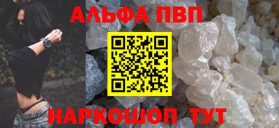 амф Бугуруслан