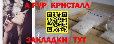 амф Бугуруслан