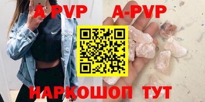 кристаллы Бузулук