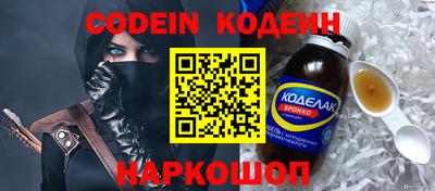 мефедрон VHQ Будённовск
