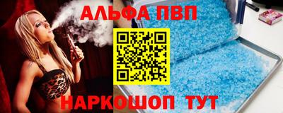 амф Бугуруслан