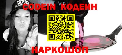 кристаллы Бузулук