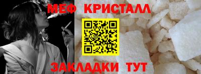 мефедрон VHQ Будённовск
