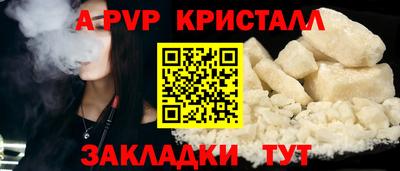 мефедрон VHQ Будённовск