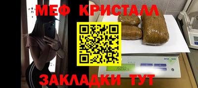 мефедрон VHQ Будённовск