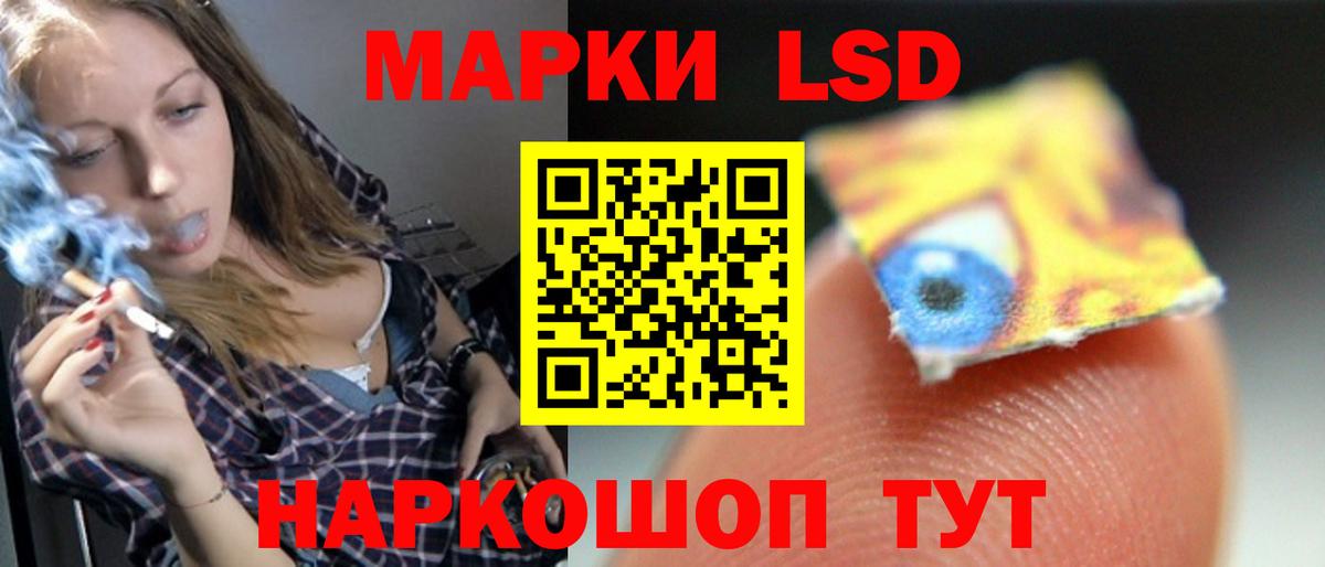 Краснодар  ЛСД экстази кислота  ЛСД экстази ecstasy  Вход с VPN 