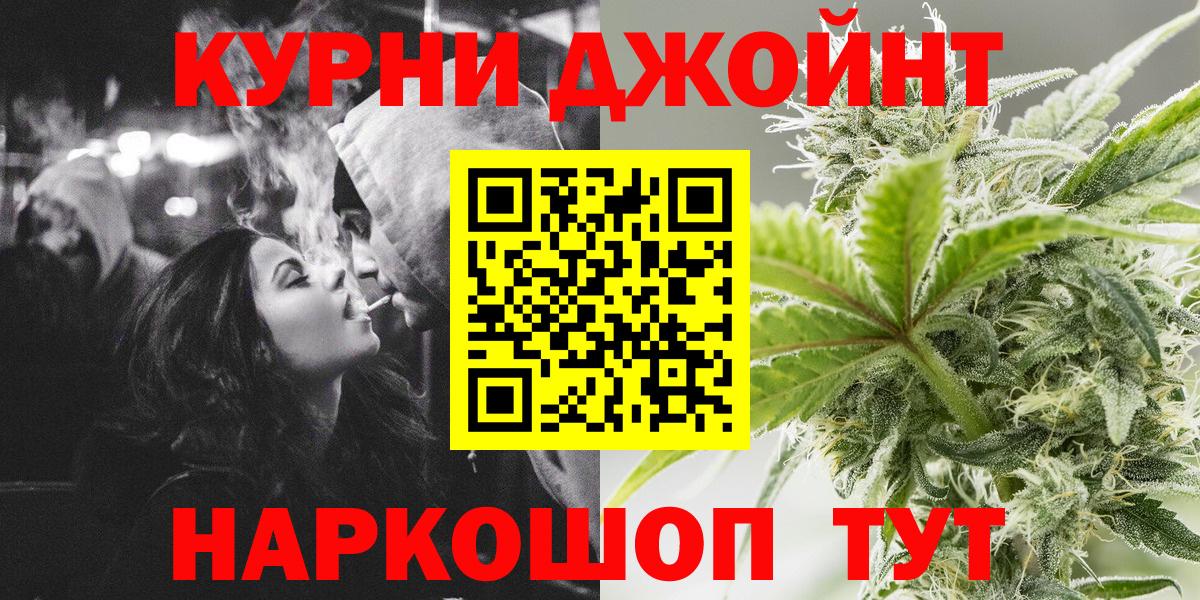 Каннабис ГИДРОПОН Краснодар