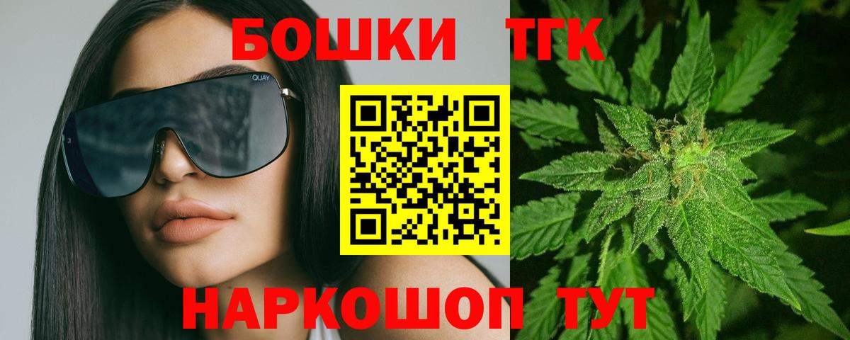 Конопля SATIVA & INDICA  Бошки марихуана сатива  Каннабис AK-47  Вход с VPN  Краснодар 